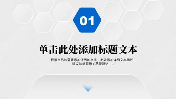 极简微立体工作总结报告通用PPT模板