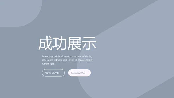 英语教育行业开题报告毕业答辩动态PPT模板