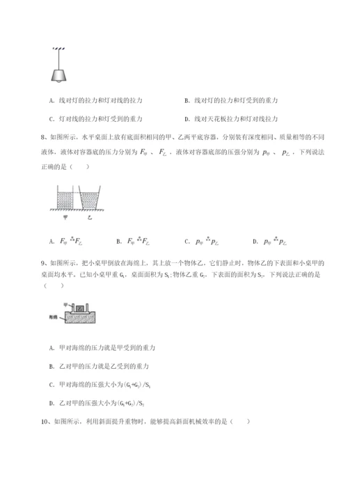 强化训练广东江门市第二中学物理八年级下册期末考试定向测评试卷（含答案详解）.docx