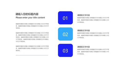 深蓝科技渐变风疫情防控总结PPT模板
