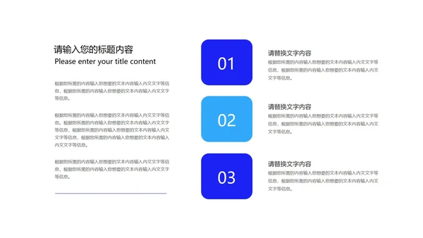 深蓝科技渐变风疫情防控总结PPT模板