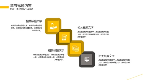 机动车保险知识培训通用PPT