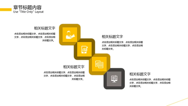 机动车保险知识培训通用PPT