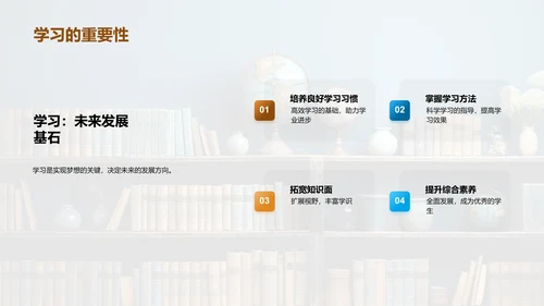 五年级学习全攻略