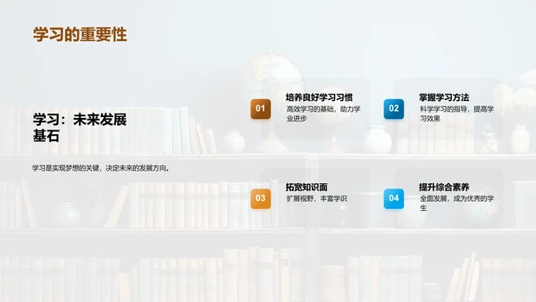 五年级学习全攻略