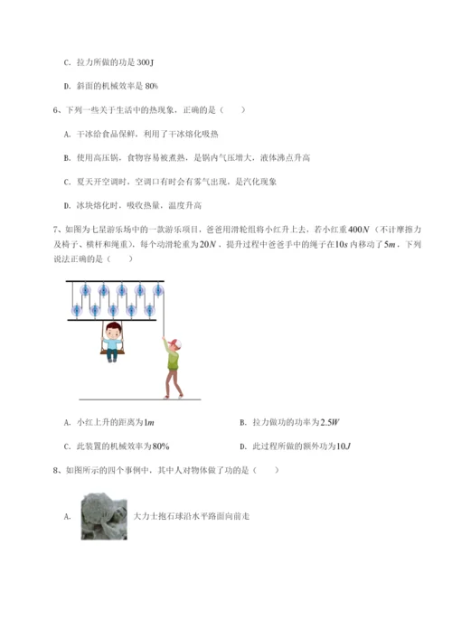 强化训练广东深圳市高级中学物理八年级下册期末考试定向测评试卷（含答案详解版）.docx