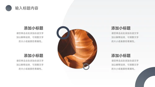 蓝色商务欧美风仓储物流管理PPT模板