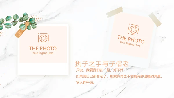 唯美花嫁小清新LED婚礼舞台开场片头相册动态PPT模板
