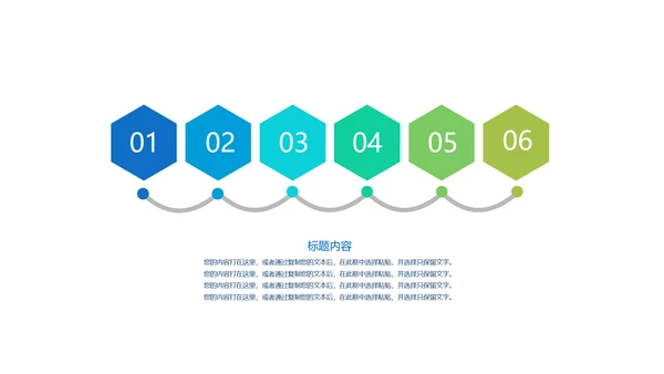 创意时尚工作总结动态PPT
