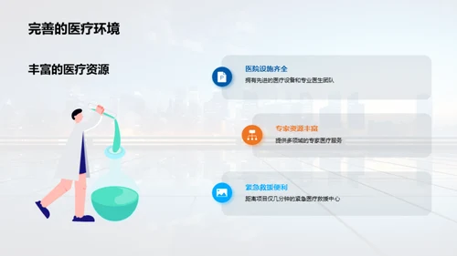 梦想照进现实