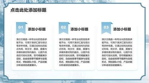 蓝绿色小清新风杭州主题家乡介绍作业汇报PPT模板