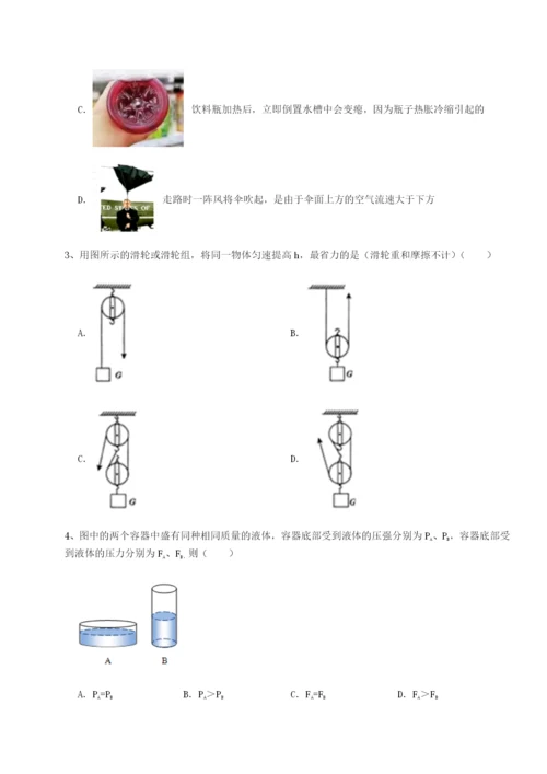 强化训练云南昆明实验中学物理八年级下册期末考试定向训练试题（含详细解析）.docx