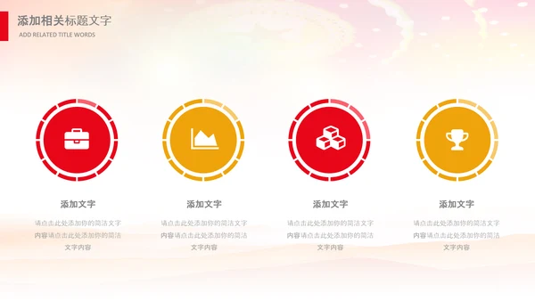 战友情老兵欢送会战友会退伍光荣PPT模板