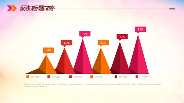 青少年心理健康教育心理疏导心理咨询PPT