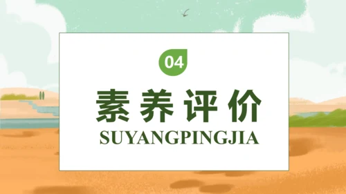 【核心素养】部编版语文二年级下册-14. 小马过河 第1课时（课件）