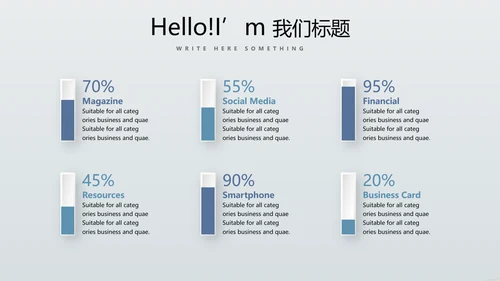 金融保险行业保险公司总结汇报动态PPT