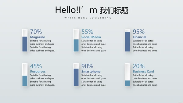 金融保险行业保险公司总结汇报动态PPT