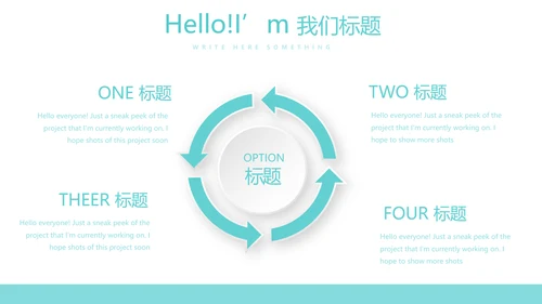 输液治疗与护理动态PPT