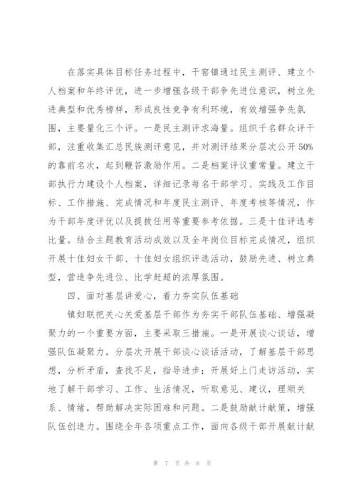 立足岗位做好本职感想范文模版.docx