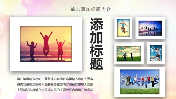 中国共青团团委工作会议汇报总结PPT模板