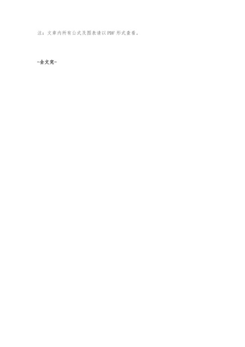 道路交通事故多发点成因分析方法浅析.docx