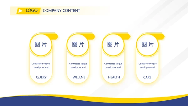 人事行政管理培训工作总结动态PPT模板