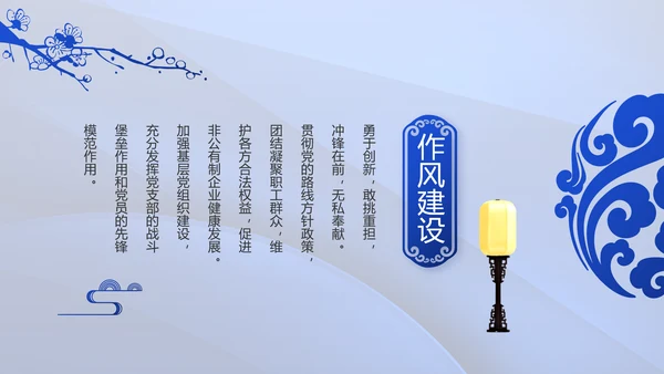 践行入党誓词争做合格党员党课动态PPT模板