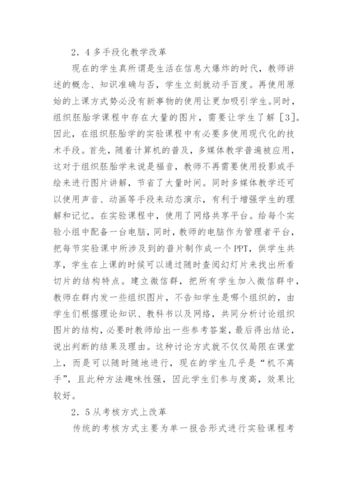 动物医学毕业论文精编.docx