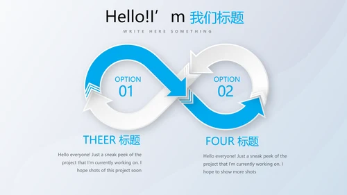 医疗科技心脏器官动态PPT模板