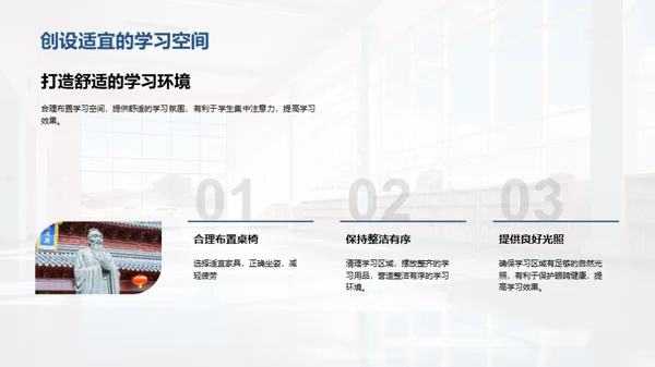 二年级的学习探索