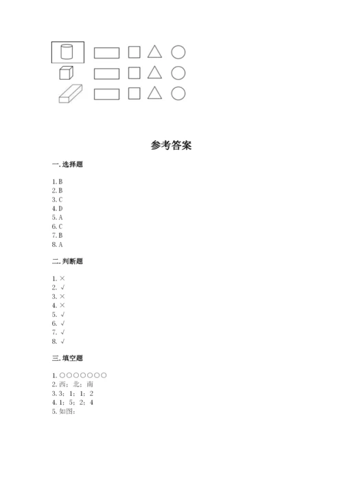 人教版一年级上册数学期中测试卷附完整答案（典优）.docx