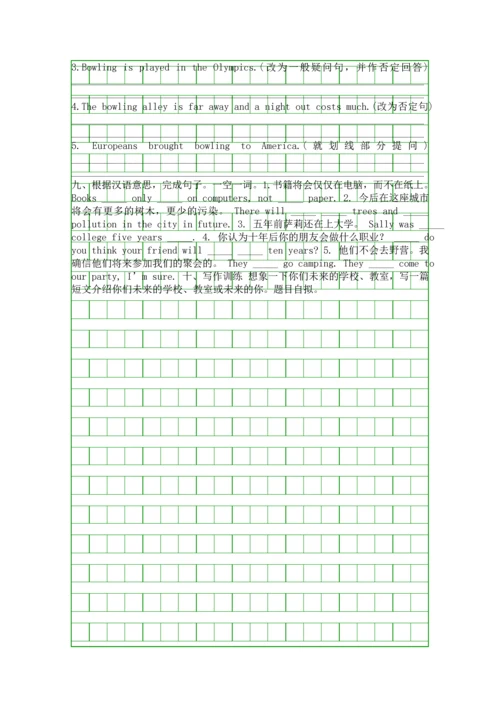 Unit-7-Will-people-have-robots练习题有答案.docx