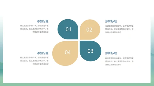 蓝色中国风中国传统文化主题教育教学PPT模板