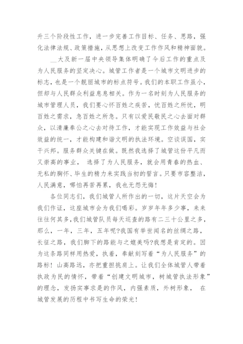 有关爱岗敬业恪尽职守心得体会10篇.docx