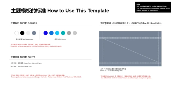 蓝色科技智能商业计划书PPT