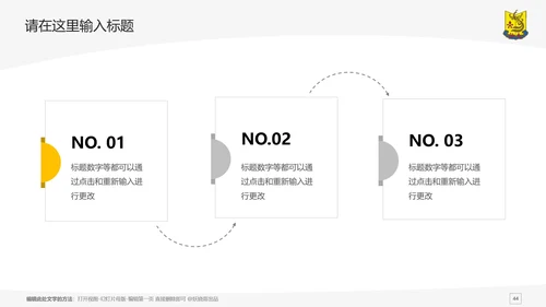 汕头大学课题学术汇报毕业论文答辩通用PPT模板