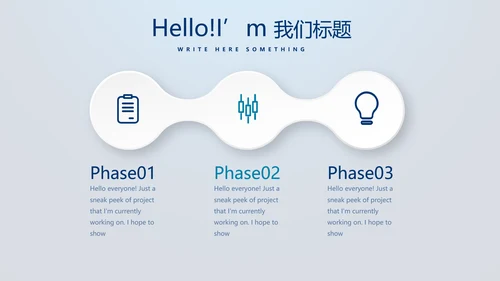 蓝色医疗智能牙科动态PPT