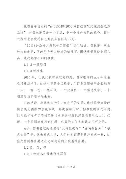 【某年度工作总结范文】某年度工作总结.docx