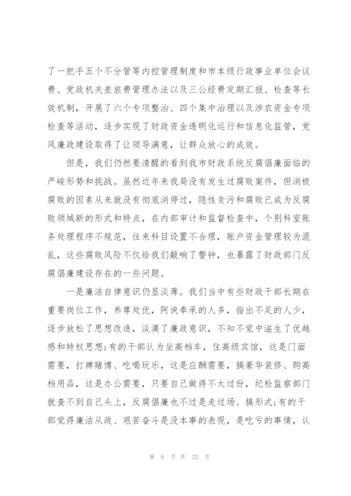 忠诚专题党课讲稿.docx