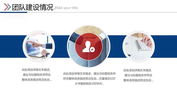 2021年红蓝乘风破浪新年计划工作总结述职报告年终总结PPT