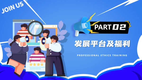 卡通风格的校园招聘会校招通用PPT模板