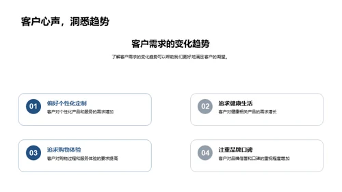 小寒节日营销策略