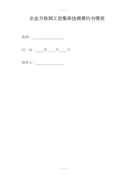 共管账户管理办法及协议.docx