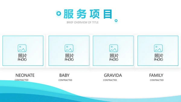 蓝色大气医疗医院简介介绍动态PPT