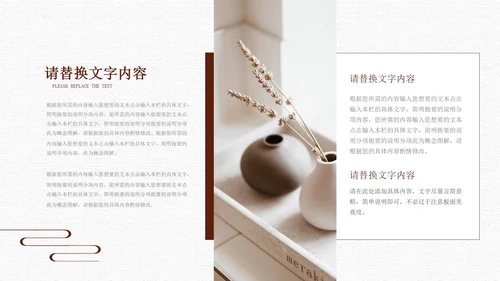 灰色中国风淡雅总结汇报PPT模板