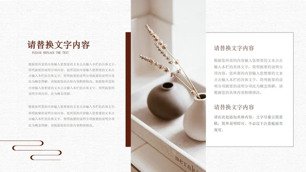 灰色中国风淡雅总结汇报PPT模板