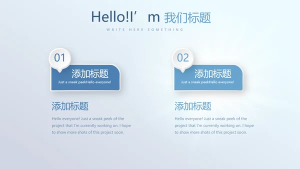 蓝色医疗心脏演讲动态PPT