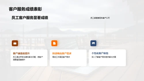 科技风云，数码崭新篇章