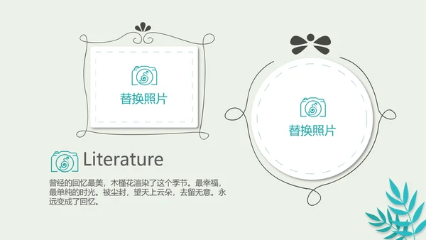 世界旅游攻略电子相册动态PPT