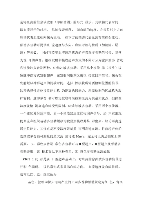 b超基础学习计划